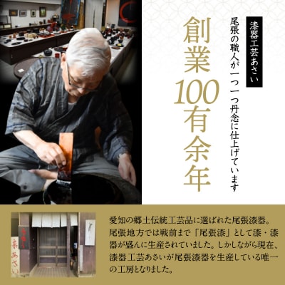尾州塗花器麻張「一閑」曙塗　桐箱付　(2)黒曙[021A05-02]