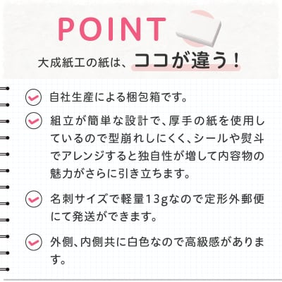 ギフトBOXアクセサリーケース(表白色　裏白色)30枚入り[190K02]