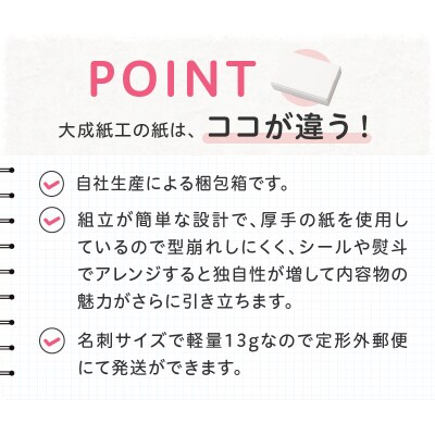 ギフトBOXアクセサリーケース(表白色　裏ネズミ色)60枚入り[190K07]