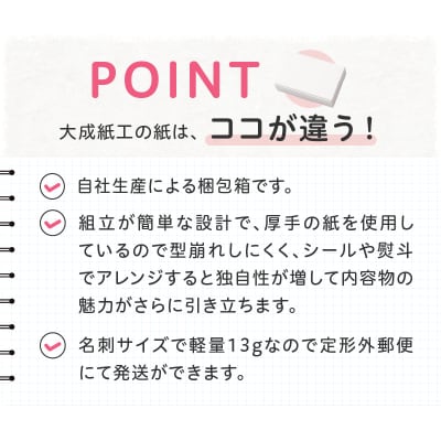 ギフトBOXアクセサリーケース(表白色　裏ネズミ色)120枚入り[190K08]