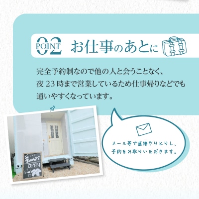 レディース全身脱毛(顔・VIO別)[070F07]