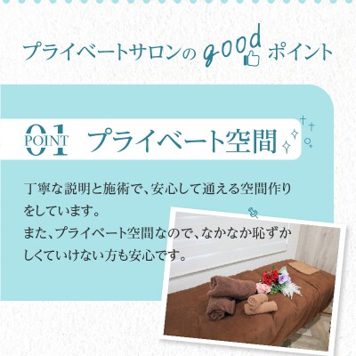 レディース脱毛　ひざ下[070F08]