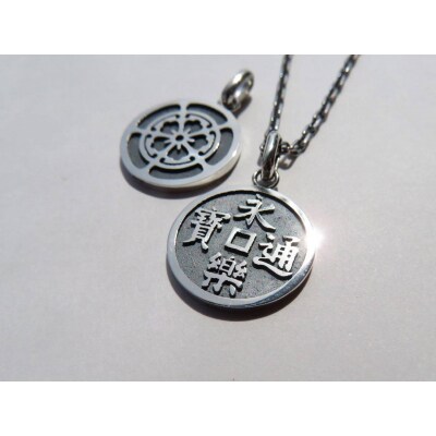 SV　永楽通宝リバーシブルネックレス(45cm)[016K22-02]