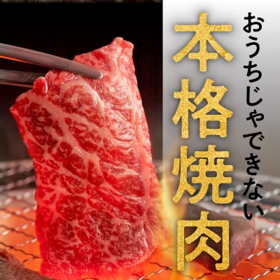 焼肉うしの家　小牧店限定　金券3,000円分(1,000円×3枚)[078R01]