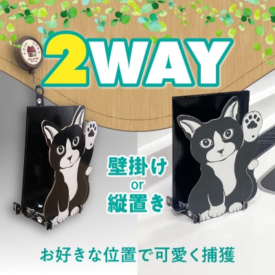 ハチワレ猫君の「コバエとれるかな」[084M01]