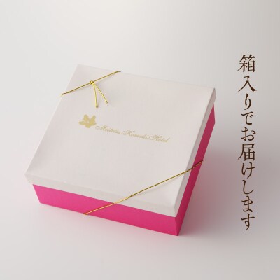名古屋コーチンの卵を使った選べるパウンドケーキ　(4)和紅茶×和紅茶