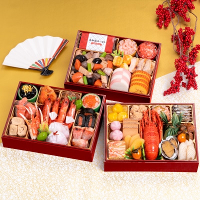 12/30・31配送 千賀屋おせち「慶福」和風三段重 3～4人前 全35品 [035S07]