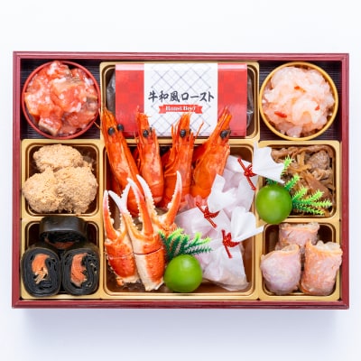 【早期限定寄附額】千賀屋おせち料理「慶福」和風三段重 3～4人前 全34品 [035S07]