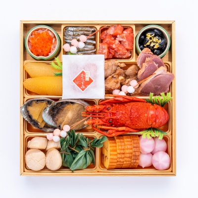 【早期限定寄附額】千賀屋おせち料理「慶壽」和風三段重　4～5人前 全41品 [035S08]