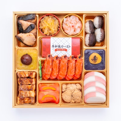 【早期限定寄附額】千賀屋おせち料理「慶壽」和風三段重　4～5人前 全41品 [035S08]