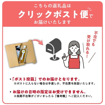 国産原料だけで作った「ごはんに合う蜂蜜のおみそ3本セット」(200g×3個)[055A22]