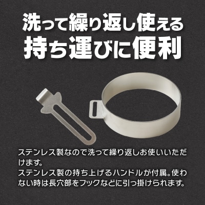 鍛冶屋の頓珍漢　クッキングリング CR114[050S43]
