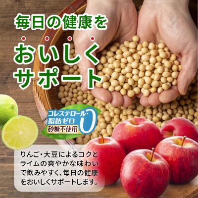 【2ヶ月に1回　計6回定期便】植物性乳酸菌ラブレW　プレーン36本(計216本)[052S04-T]