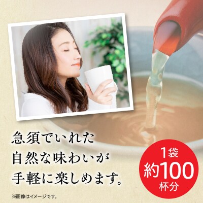 【2026年9月末終了】伊藤園 さらさらとける　お～いお茶ほうじ茶　80g×6袋[091I08]