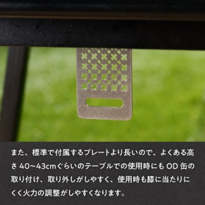 スノーピーク フラットバーナー専用エクステンションホルダープレート (さくら)[050S46-02]