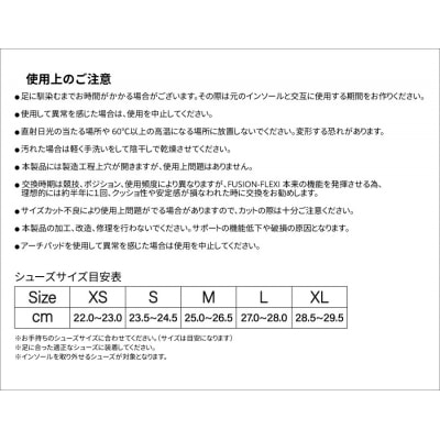 フュージョンフレキシーMARSHMALLOW(マシュマロ)サイズ:XL　[030M13-05]