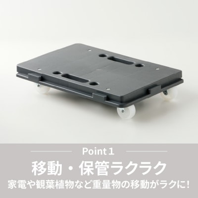スマート連結平台車(ミニ)　 縦410×横275×高さ77mm グレー [099N02]
