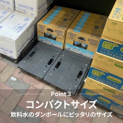 スマート連結平台車(ミニ)　 縦410×横275×高さ77mm グレー [099N02]