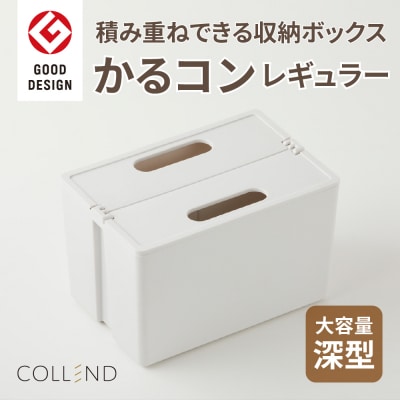 かるコンレギュラー[099N08]