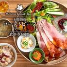 コージーガーデンアザレア　本格熟成ローストビーフプレート食事券 1名分[018M13]