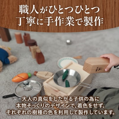 Juice Set　おもちゃ×インテリア [087Y03]