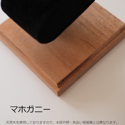 天然木のプレミアム腕時計ケース(マホガニー)[106K01-03]