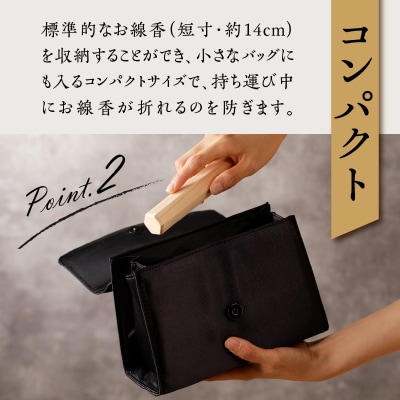 檜(ヒノキ)を使用した線香ケース「スリムタイプ」 天然木 無垢 国産檜 ペンケース[106K03]