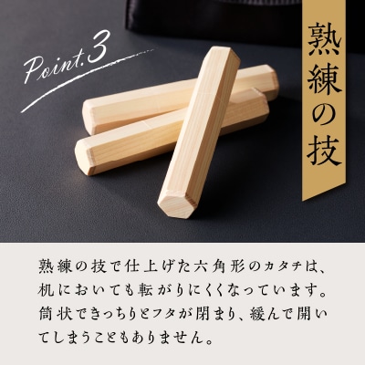 檜(ヒノキ)を使用した線香ケース「スリムタイプ」 天然木 無垢 国産檜 ペンケース[106K03]