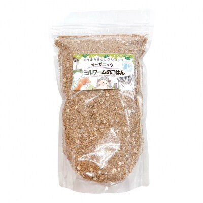 fuu スペシャルブレンド うまうまオーガニックミルワームのごはん(380g)　[145S25]