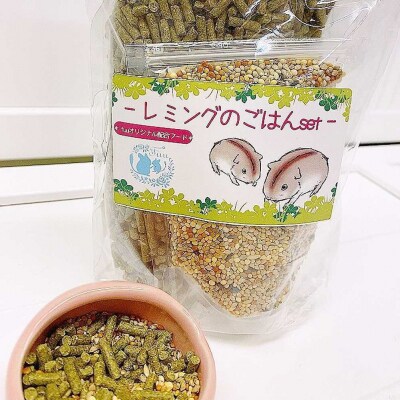fuu うまうまセレクション ステップレミングのごはんset(315g)　[145S27]