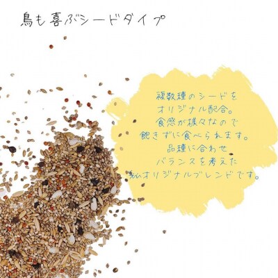 fuu ラブバードのごはん(400g)　[145S62]