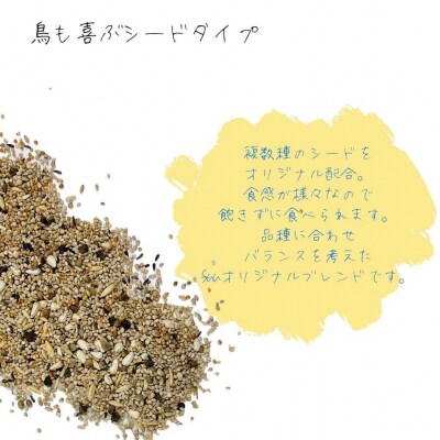 fuu オカメインコのごはん(400g)　[145S50]
