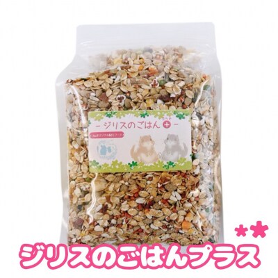 fuu うまうまセレクション ジリスのごはんプラス(820g)　[145S68]