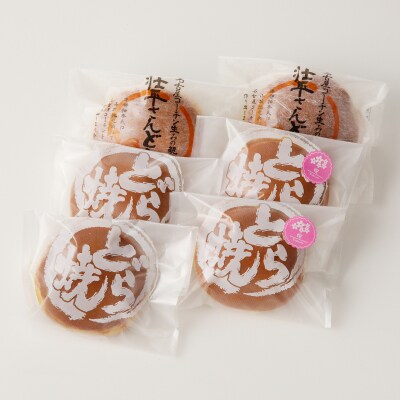 どら焼き　春セット(1月～4月お届け)[009B06]