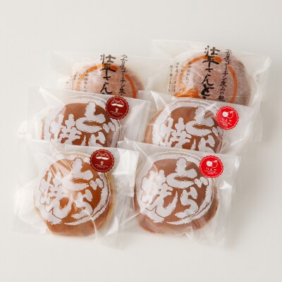 どら焼き　秋セット(9月～12月お届け)[009B08]