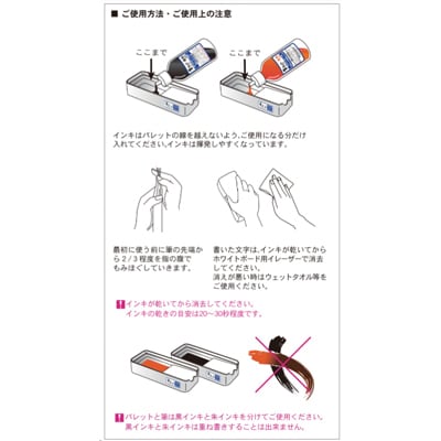 ホワイトボード専用書道セット 筆タッチセット 書道 毛筆 ホワイトボード[141U03]