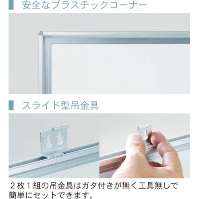 壁掛け用ホワイトボード(無地)[141U04]