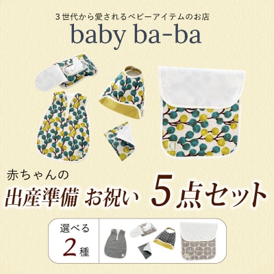 こまき山 ソフビフィギュア 「カブキ・スモウver」