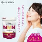 【3ヶ月連続定期便】NMN　[027Y27-T]