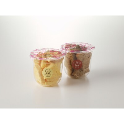シフォンラスク 2カップ　くんねこカフェ [115N08]