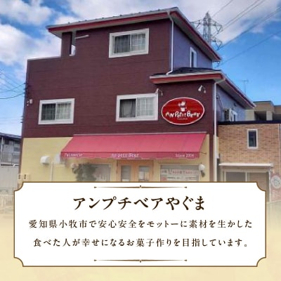 尾張小牧黄金カステラ(名古屋コーチンカステラ)5個入 個包装 ざらめ[120A01]