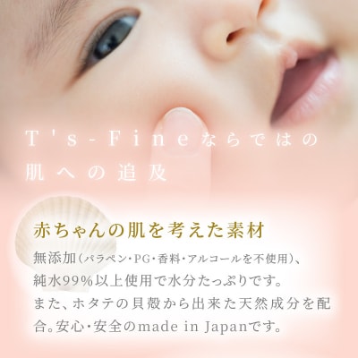 おしりふき6パック(60枚入り)厚手の凹凸シート使用![056T07]