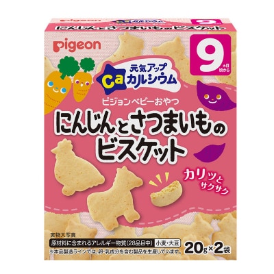 【Pigeon】ベビーおやつ 元気アップカルシウム　にんじんとさつまいものビスケット[052S07]
