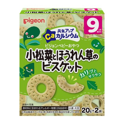 【Pigeon】ベビーおやつ 元気アップカルシウム　小松菜とほうれん草のビスケット[052S09]