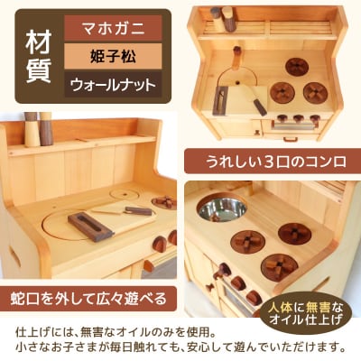 インテリアや子供用机にもなる　ままごとキッチンセット[127S03]