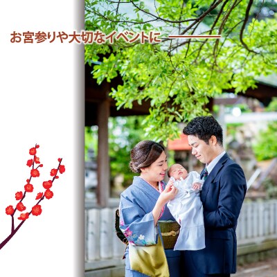 訪問着・留袖等着付け[146M01]