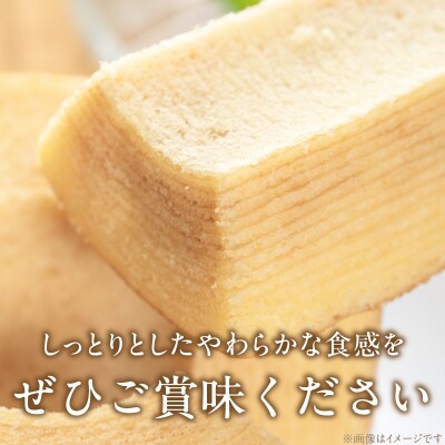 エースベーカリー スティックバウムクーヘン 紅茶味 8本入　バームクーヘン 個包装[134T12]