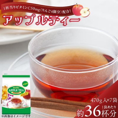 キャラメル　meito アップルティー　匿名配送 キャラメル様専用 meito アップルティー 匿名配送 の通販 by
