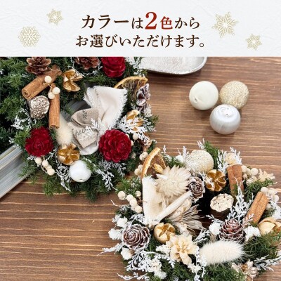 ミニクリスマスリース　[133O14-01]