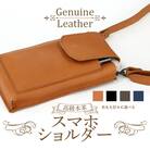 高級本革スマホショルダー　キャメル×アンティーク[074K03-02]